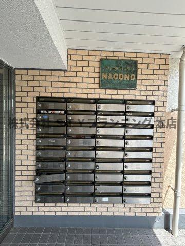 仲介手数料0円！ブリッヂガーデンNAGONOのその他共用部分