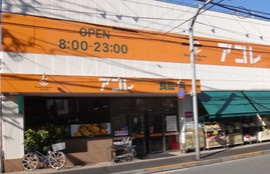 Ｇｌａｎｂｅｒｒｙ八広の周辺