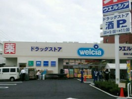 Ｇｌａｎｂｅｒｒｙ八広の周辺