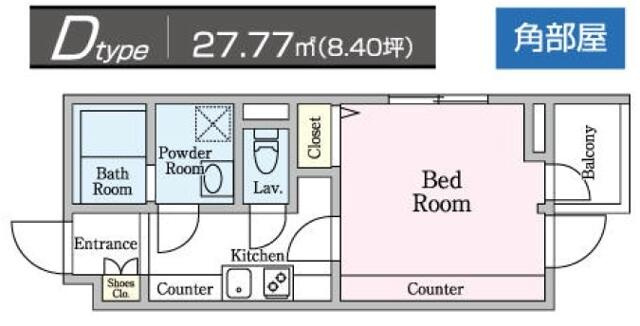 パークヴィラ六町