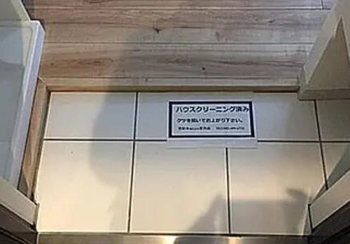 ＦＡＲＥ清澄白河の玄関