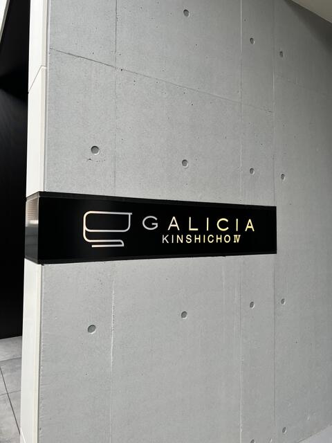 ガリシア錦糸町Ⅳのその他共用部分