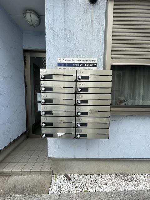 シャンテ町屋のその他共用部分