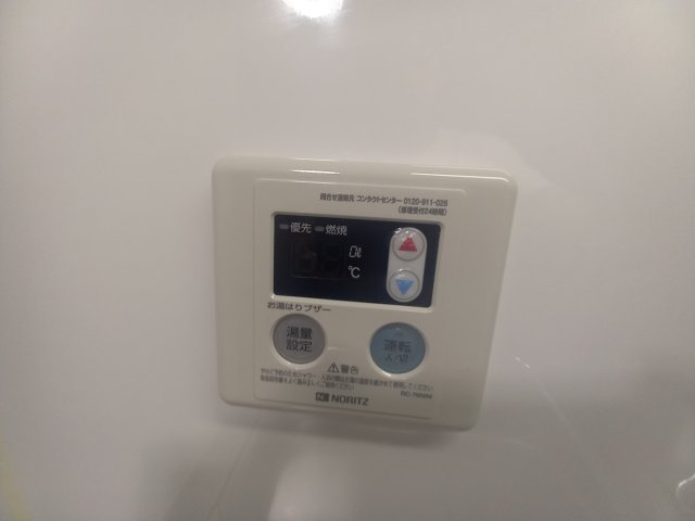 【設備】 | 大裕ハイツ若松