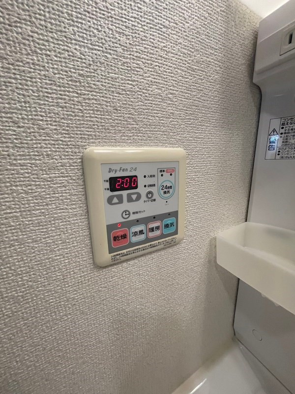 ランデュール逆瀬川