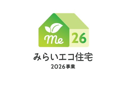 リナージュ北島町中村　01期のその他|みらいエコ住宅2026事業　対象住宅☆