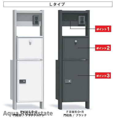 リナージュ北島町中村　01期の設備|【ポスト・宅配ボックス搭載機能門柱】
共働き世帯にも嬉しい宅配ボックス付き。
不在時でも安心して荷物を受け取ることができ、日々の生活をより快適にサポートします。