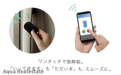 リナージュ北島町中村　01期の防犯設備|【スマートキー】
カードキーや暗証番号に対応したスマートロックを採用。
鍵の持ち運び不要で、防犯性と利便性を兼ね備えた玄関です。
※画像はイメージです。