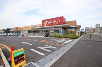ヤオコー 八千代緑が丘店まで400ｍ