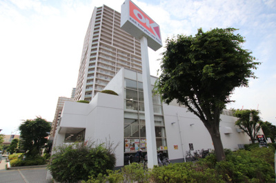 オーケー 八千代緑が丘店まで1100ｍ