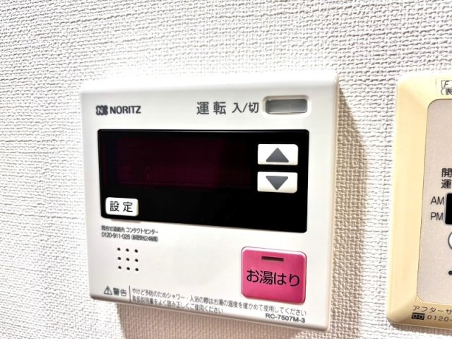 文京区小石川２丁目の賃貸マンションの設備