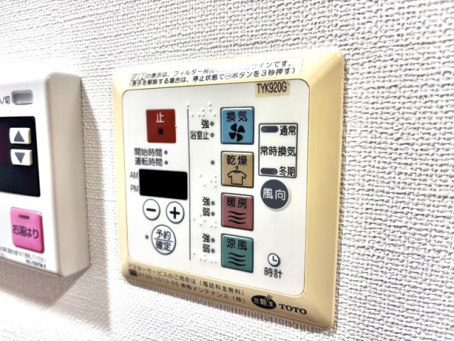 文京区小石川２丁目の賃貸マンションの設備