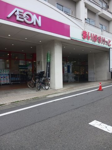 ラ・ヴィ・クレールの周辺|まいばすけっと世田谷代田駅前店まで450m