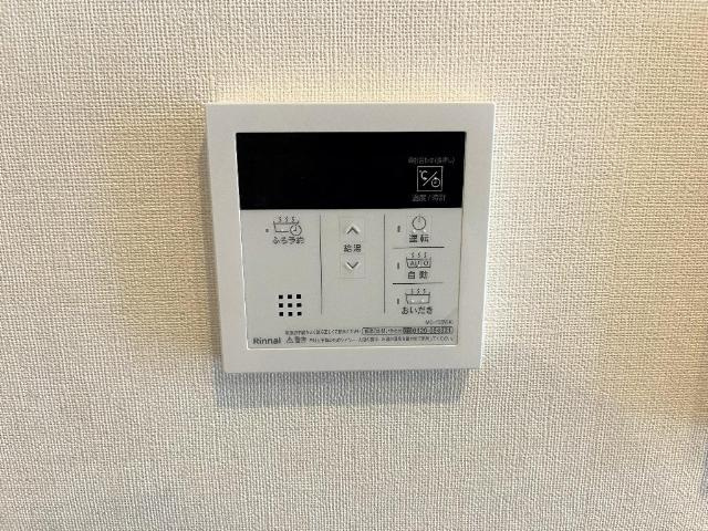 グリーンシャトーの設備|給湯リモコン