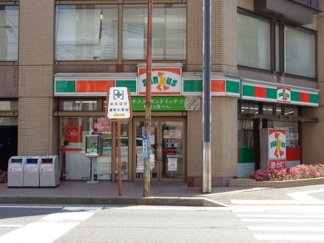 Arrietty（アリエッティ）の周辺|サンクス船橋湊町店まで670ｍ