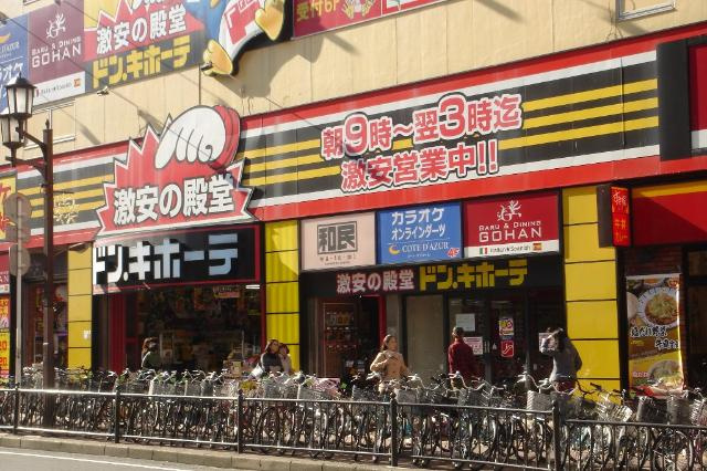 Arrietty（アリエッティ）の周辺|ドン・キホーテ船橋南口店まで1,085ｍ