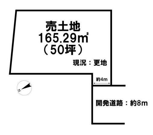 葛城市當麻の売地