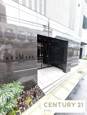 【エントランス】 | ARKMARK練馬／アークマークネリマ