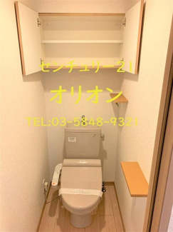 【トイレ】 | ルーブル中村橋弐番館／ルーブルナカムラバシニバンカン
