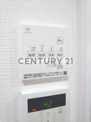 【内装】 | GRANQUALグランクオール中村橋 | 浴室乾燥・24時間換気
