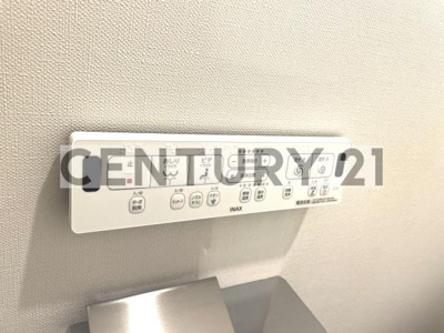 【トイレ】 | ミライズ中野江原町レジデンス／ミライズナカノエハラチョウ