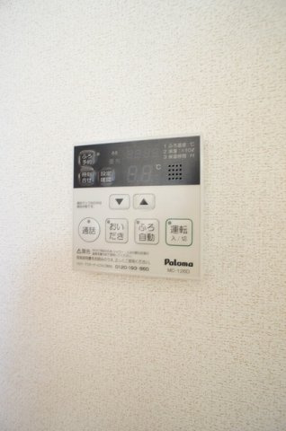 エクセレントヒルズⅣのその他