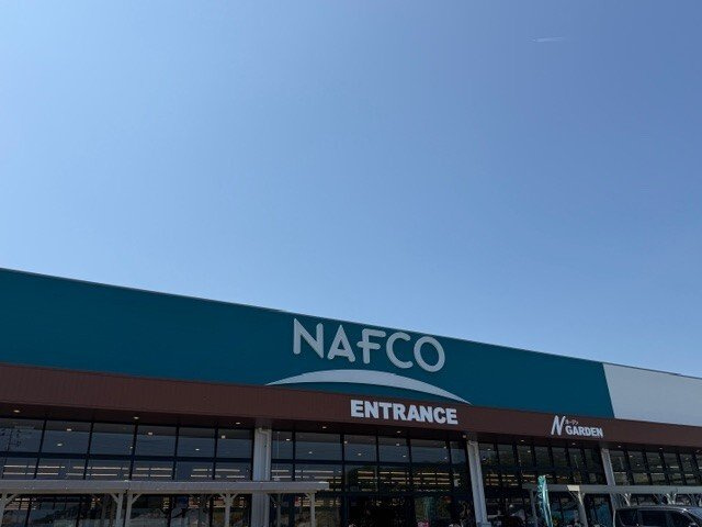 エクセレントヒルズⅣの周辺|ＮＡＦＣＯまで2290m