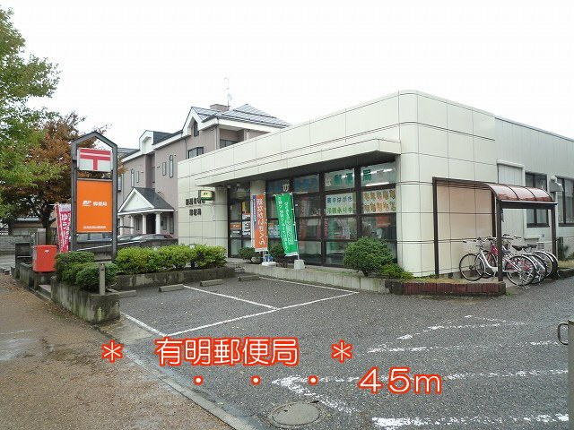 ベルクロスロードの周辺|郵便局まで45m