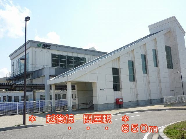 ベルクロスロードの周辺|関屋駅まで650m