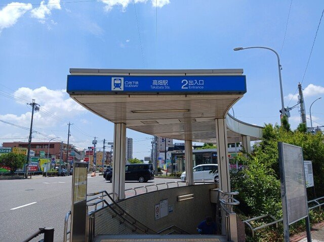 カルム　ユイットの周辺|地下鉄東山線　高畑駅まで400m