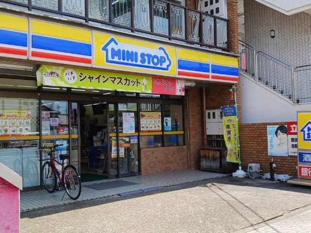 カルム　ユイットの周辺|ミニストップまで350m