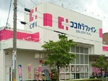ＬＥＯＮ（レオン）の周辺|ココカラファインまで350m
