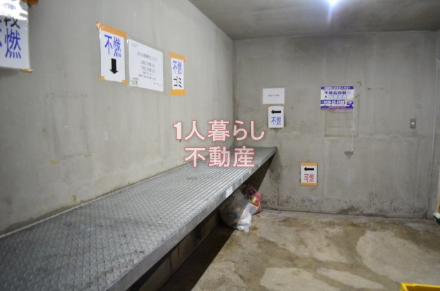【その他】