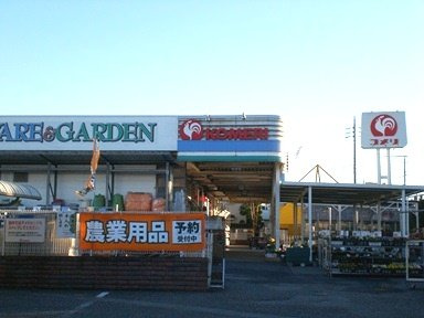 レオパレスＨＡＮＡＴＡの周辺