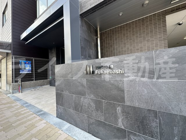 Metrosa深江橋のエントランス|建物の内部です