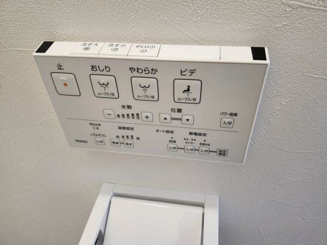 旭台戸建賃貸住宅 (家賃補助対象物件）ペット相談の設備|トイレウォシュレットリモコン