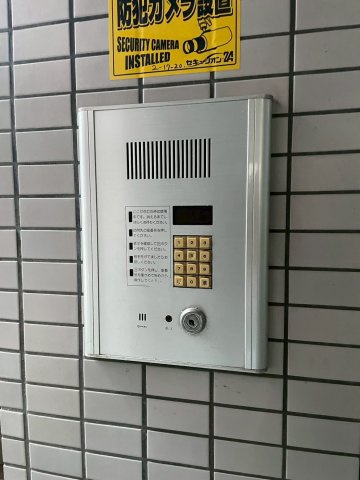 グランド平尾のセキュリティ