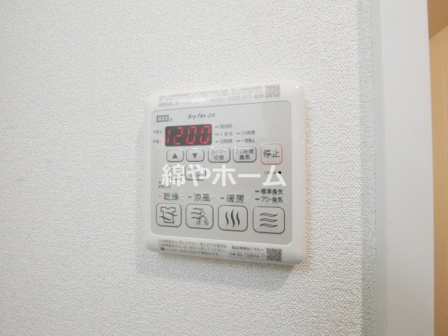 プレサンス桜川グロワールの設備