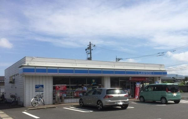バーミィ・アールⅡの周辺|ローソン国高店まで950m