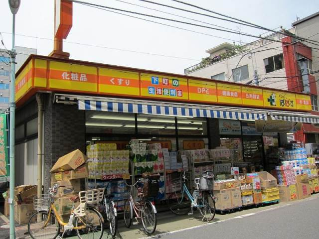 N-Stage板橋本町アジールコートの周辺