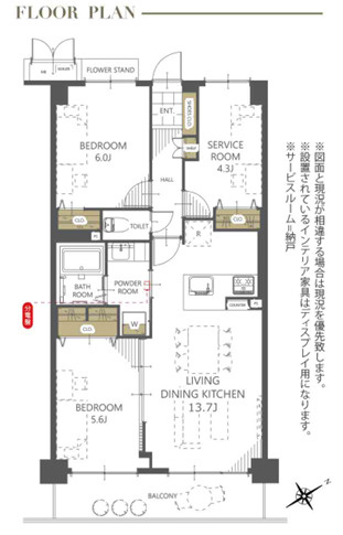 ダイアパレス相模原中央