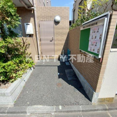 【その他共用部分】 | サンライト　ヒルズ
