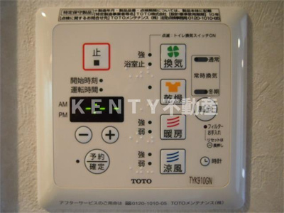 【設備】 | ルーブル東蒲田参番館 | 浴室換気乾燥機