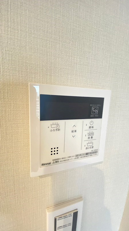 ルフォンプログレ渋谷ヒルトップのその他