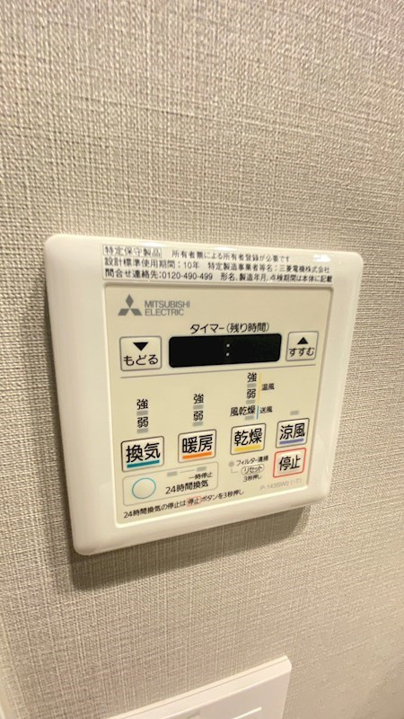 ルフォンプログレ渋谷ヒルトップのその他