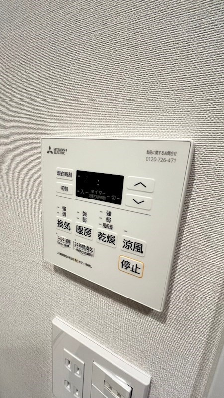 ジェノヴィア学芸大学のその他