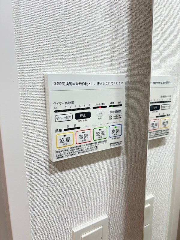 ミレドゥーエ下北沢Ⅰの設備