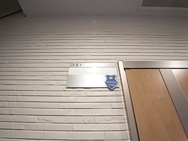 フジパレス灘Ⅰ番館