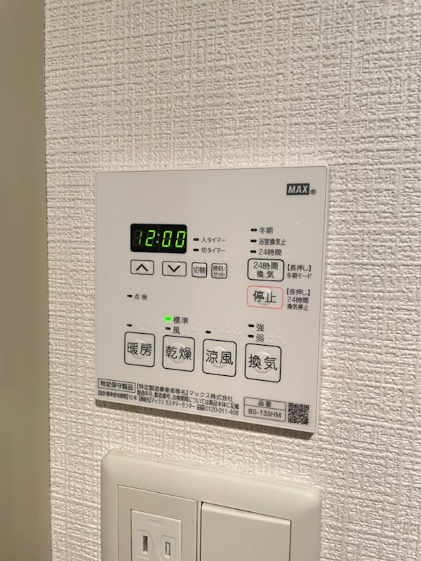 アーデン堺筋本町のその他