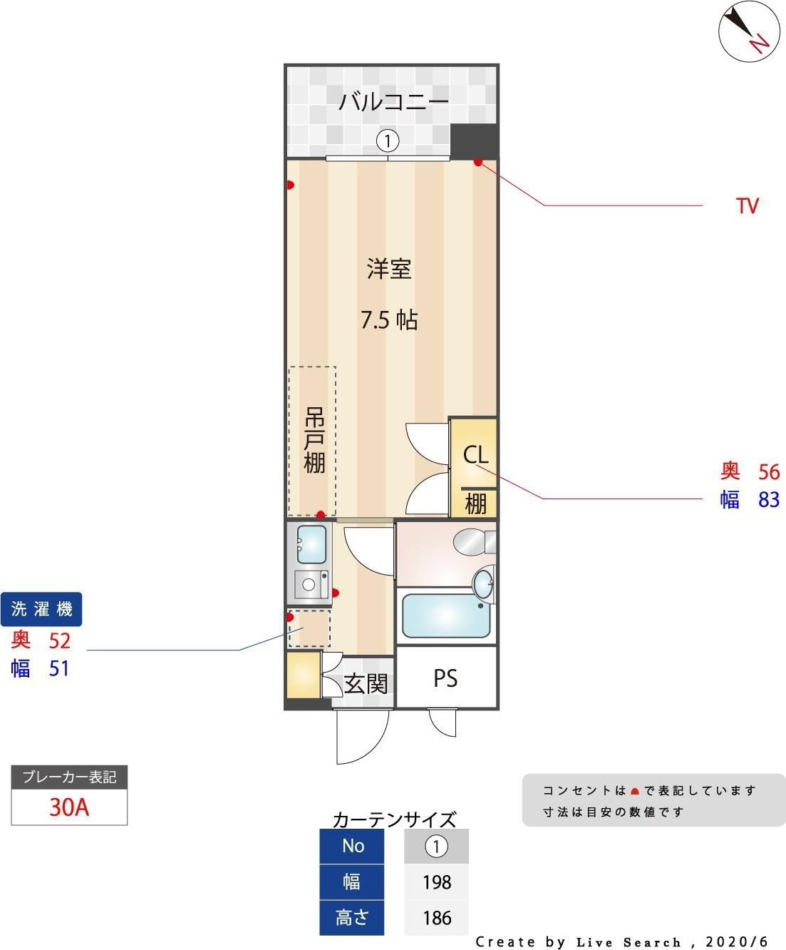 ビブロスの間取り